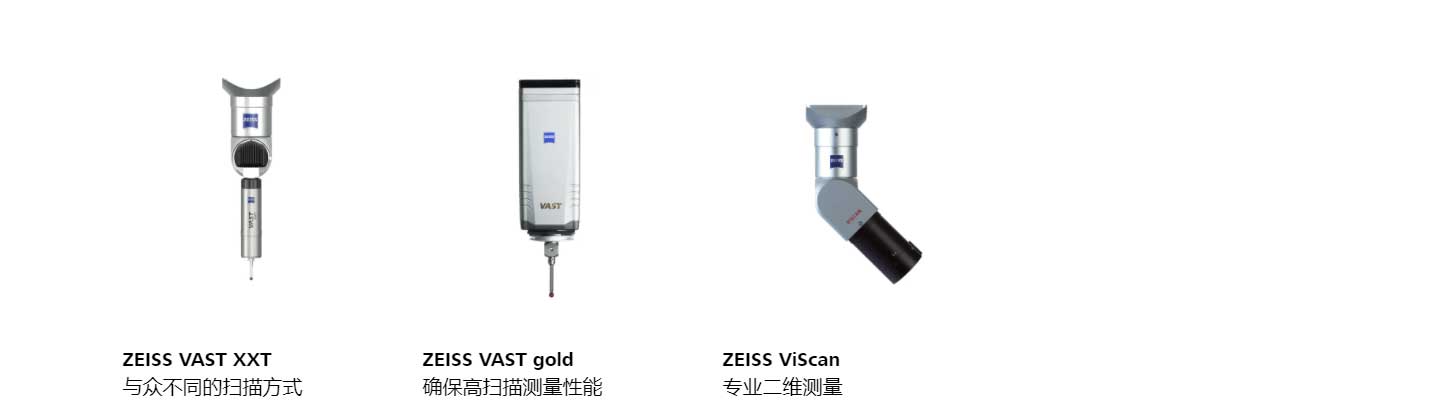 專業(yè)二維測(cè)量