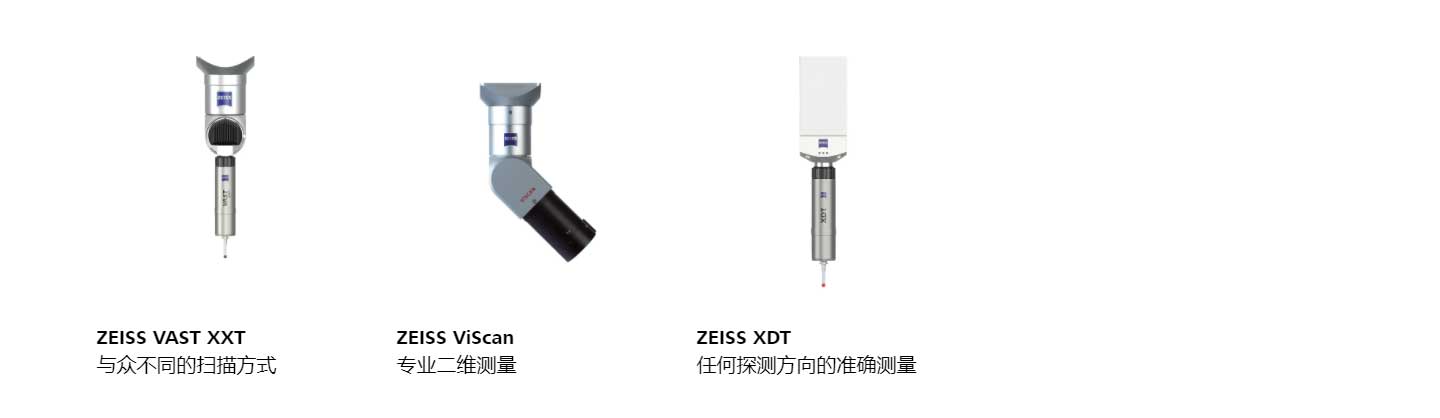 專業二維測量